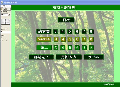 ���Ӂ@����