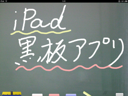 ipad4