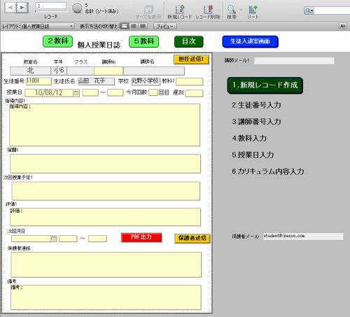 �l���Ɠ����P