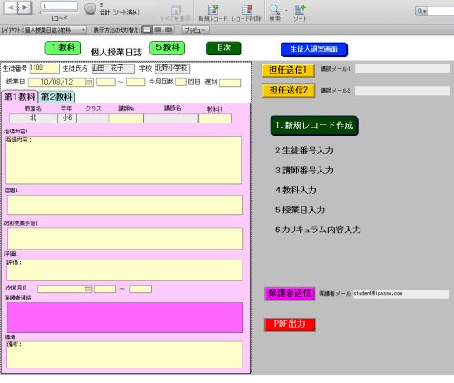 �l���Ɠ���2