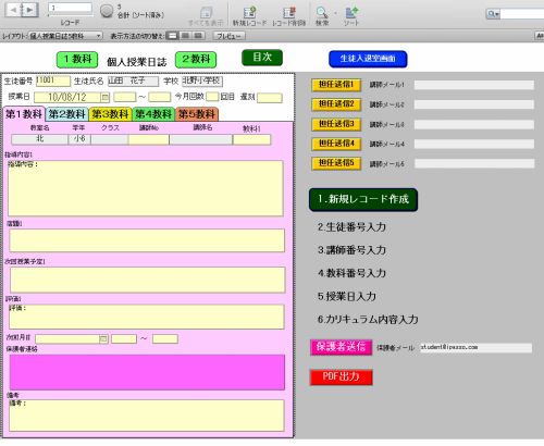 �l���Ɠ���5