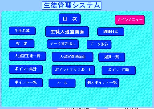 �f�[�^�����o��