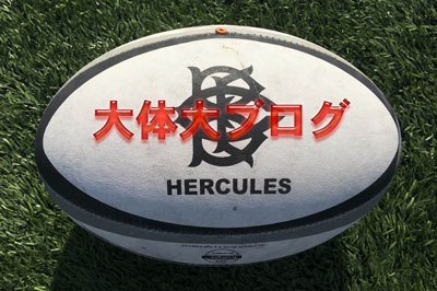 大体大ブログ 大体大ブログ