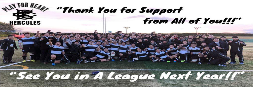 大体大ラグビー部2018b